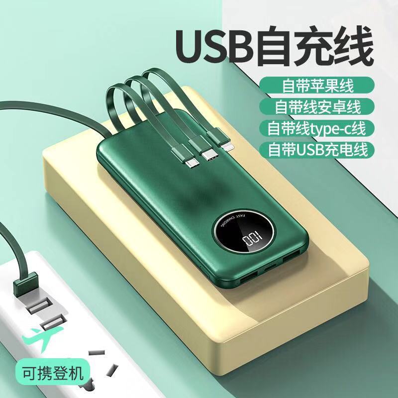 Fuente de alimentación portátil con nuevo tipo de 20000 mAh pequeño paquete de carga portátil con su propio paquete de carga de cuatro líneas