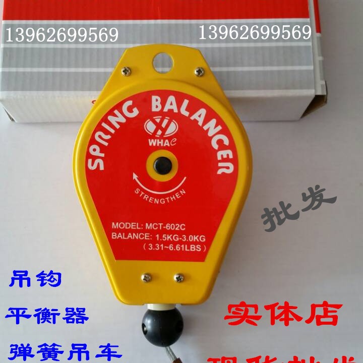 电动气动螺丝刀平衡器1.5-3.0公斤弹簧拉力器 吊钩 伸缩器 平衡吊