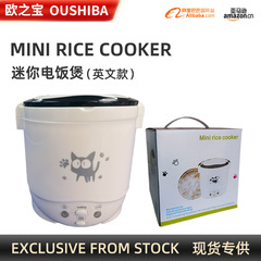 Oushiba c2車載炊飯器車用炊飯器電気炊飯器自動車炊飯器1l12v24v220v
