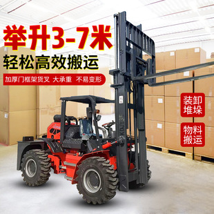 Manufacturer Supplies Four-Wheel Off-Road Forklift, Diesel Truck, Warehouse Stacking Loading and Unloading Forklift, Crane Integrated Vehicle
