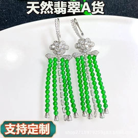 饰品配件;散珠/串珠;diy饰品