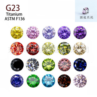 F136⁺Ͻ��ʯ����צG23⁶�ᔴ�ᔶ�������w�����Ʒ�^�A��