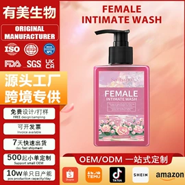 私处保养;女用私处洗液;男性私处洗液