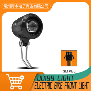 Bicycle Lithium Battery Modification Accessories Five-Star Qd199 Headlight Night Cycling Led Lighting Night Cycling Equipment