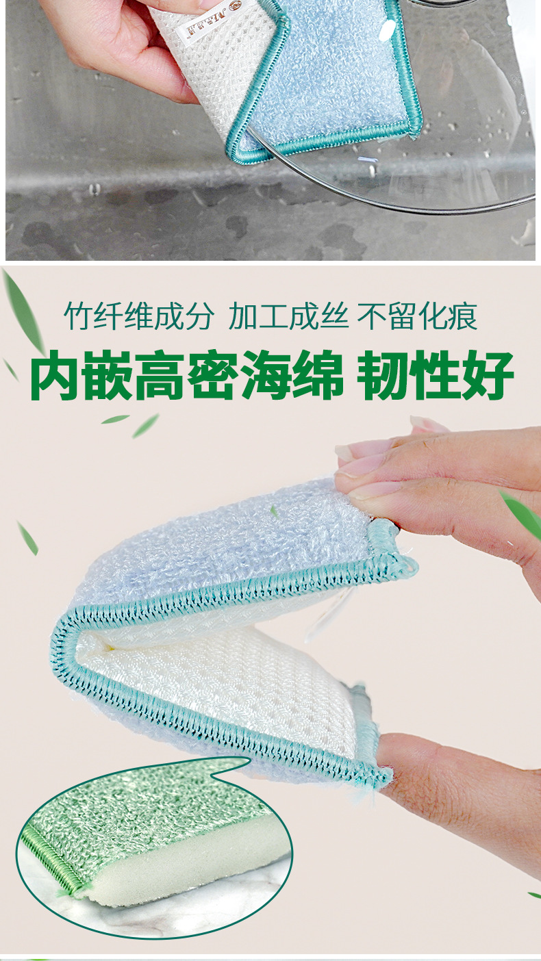 双面竹纤维海绵擦详情页-0220_07.png