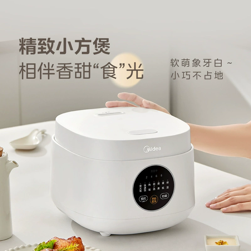 Красивая мини-многофункциональная рисоварка с резервированием, подходящая для умного дома, электрическая мегапиксельная рисоварка из алюминиевого сплава.