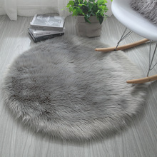 亚马逊圆形仿羊毛羊皮长毛地毯地垫吊篮椅瑜伽垫客厅卧室沙发垫子