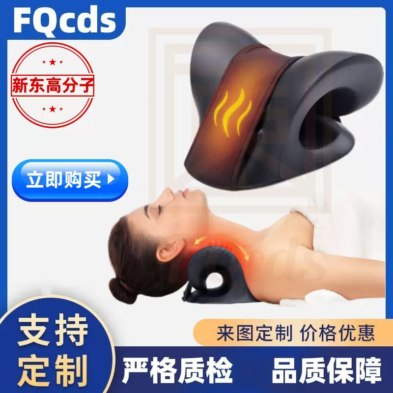 亚马逊爆款C型颈椎牵引按摩枕USB加热PU高弹自洁皮反弓枕发热枕头