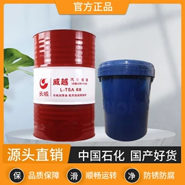 液压油;柴油机油;工业润滑脂