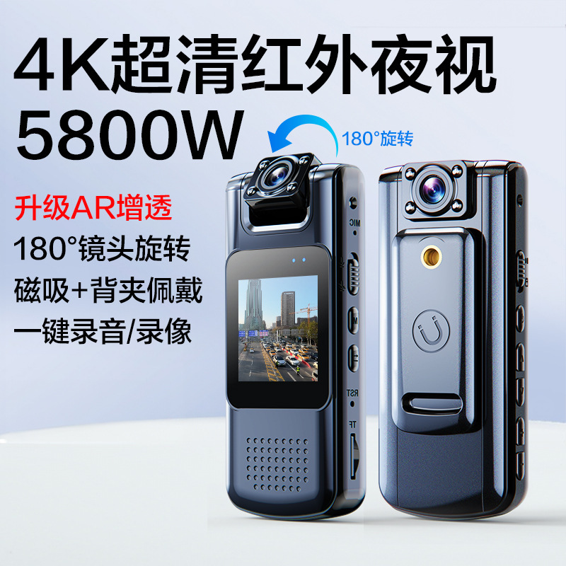 记录仪录音笔带录像DV录音功能一体机执法录像笔高清防抖运动相机|undefined