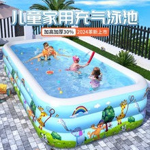 儿童充气游泳池加厚大人小孩宝宝婴儿泳池家用水池男女孩玩具