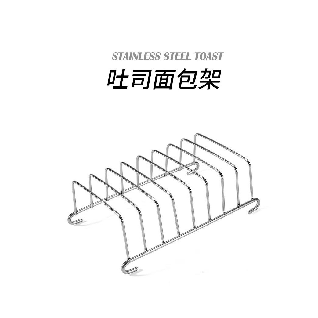 Herramientas de cocina para hornear estante de freidora de aire de acero inoxidable hogar accesorios estante de tostada freidora eléctrica pan tostado