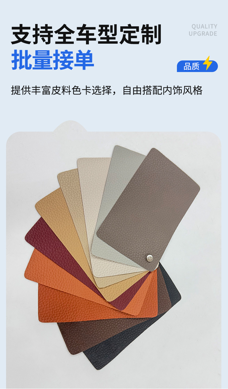 TPE car floor mats, custom-made for specific car models, thickened and wear-resistant car interior mats, sample of TPE floor mats for all car models
