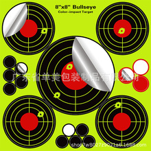 8*8Ӣ��M���w�R�м��N���_�����Ӗ����ճ��ӡˢ�S�F؛