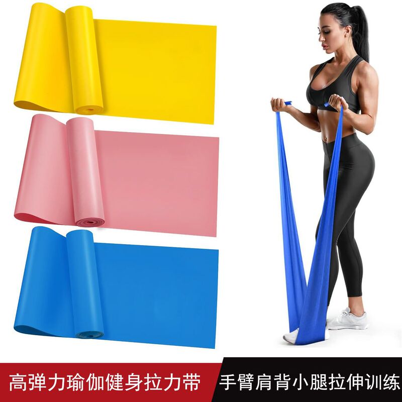 ヨガストレッチシート美体家庭用初心者ストレッチトレーニング女性フィットネスラテンダンス弾性ロープ抵抗バンド|undefined