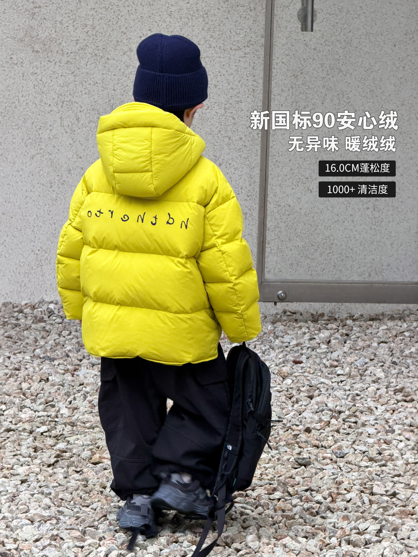 Ropa infantil para niños, chaqueta de plumón 90 blanco, 2025 invierno nuevos productos para niños de tamaño medio y grande, ropa de invierno para niños de estilo coreano gruesa