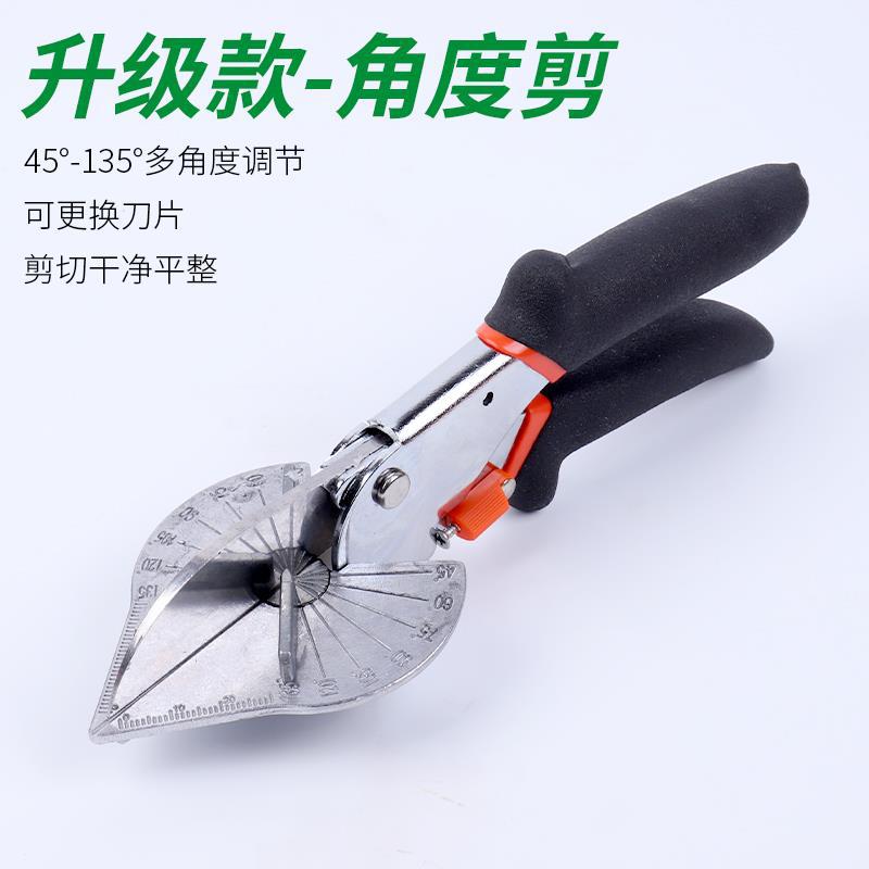 45 grados 90 grados tijeras de ángulo eléctrico tijeras multifuncionales tijeras de ángulo recto tijeras de hebilla de carpintería