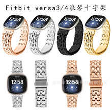 适用于Fitbit versa3修身智能表带versa4浪&琴十字架金属链式钢带