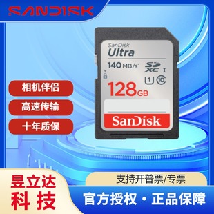�W��sd���������C�ȴ濨16g32g64g128g256g܇�d�O�ؔz��C�惦��