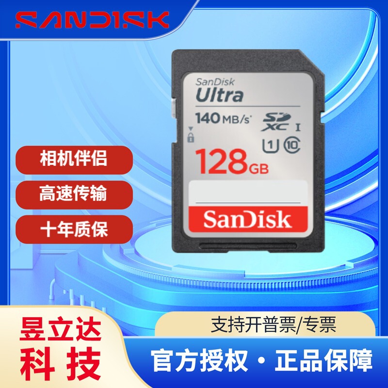 Sandi SD Card High Speed Camera Memory Card 16g32g64g128g256g Car Surveillance Camera Memory Card