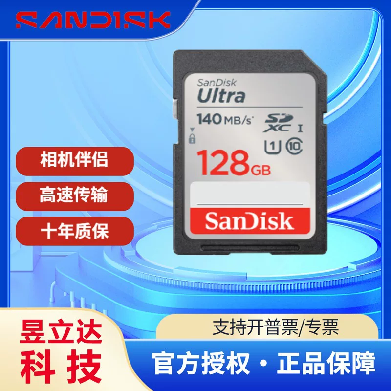 Высокоскоростная карта памяти Sandisk, для монитора, видеонаблюдения, видеокамеры, хранения, 16G, 32G, 64G, 128G, 256G