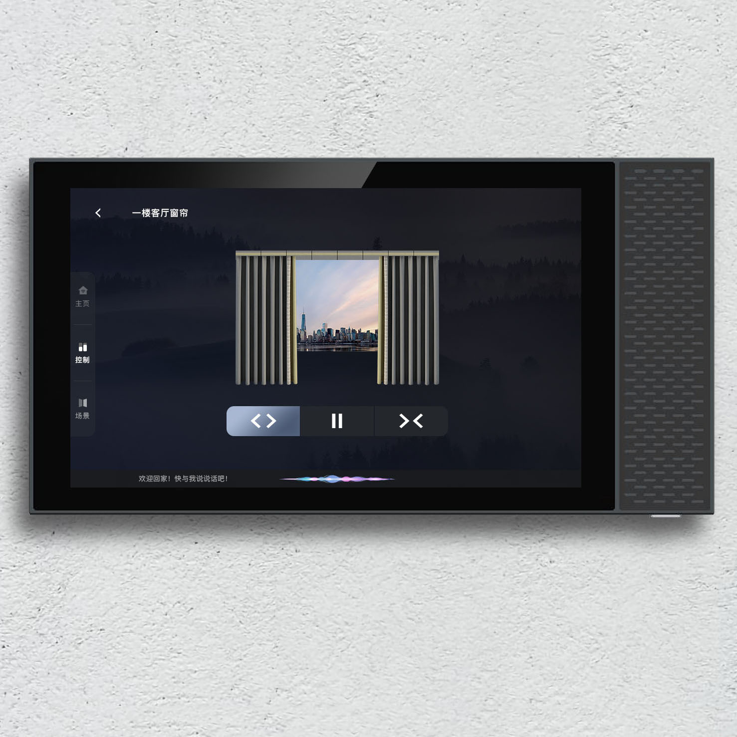 涂鸦七寸多功能全屋智能背景音乐主机ZigBee网关可接2路有线喇叭