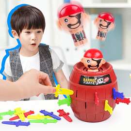 桶蛊聚会趣味玩具地摊批发游戏亚马逊玩具海盗恶搞热卖奇特桌游整