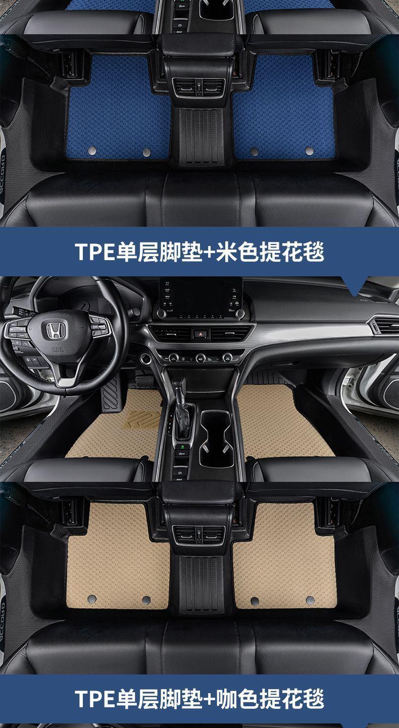 Toyota Levin car-specific door sill protectors, TPE car floor mats, easy to clean, waterproof, and wear-resistant, suitable for both new and old Levin models