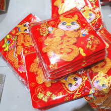 特大立体金粉植绒平面烫金福字硬白卡纸门贴批发生肖门心60#福字