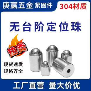 ���P䓶�λ�鉺��ʽ���^����304���������̨�A�����鲣�����