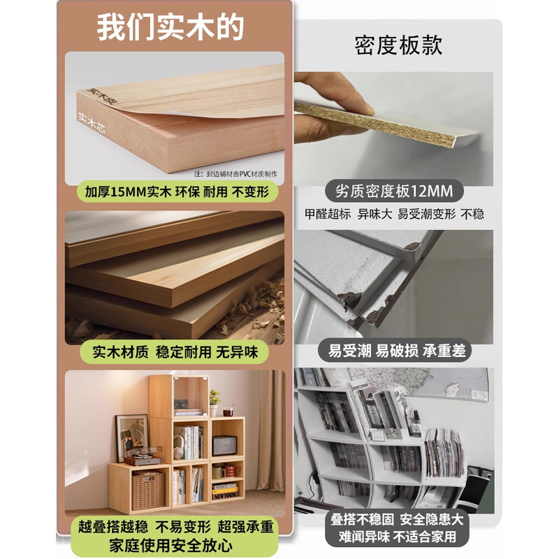 Gabinete de madera maciza de celosía libre combinación de gabinete pequeño estante de piso estante de almacenamiento de escritorio Gabinete de exhibición simple gabinete bajo