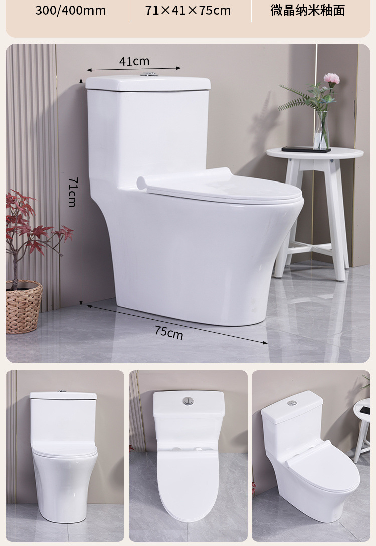 Super cool bathroom flush toilet, anti-odor sitting toilet, ceramic household water-saving silent siphonic small-sized toilet undefined