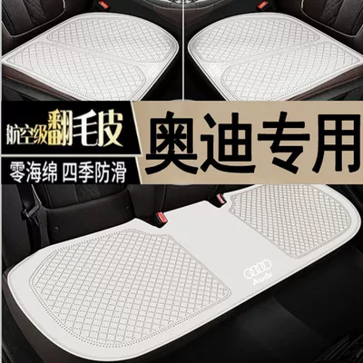 Four-Season Universal Three-Piece Anti-Slip Breathable – Seat cushion, seat cover