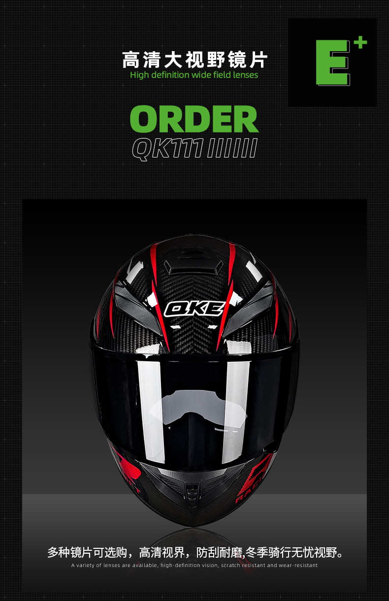 E-_LV111全盔_黑红双R详情_黑红双R详情_10
