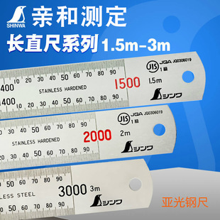 �H�͜y�����Zԭ�b�M�ڲ��P�ֱ���g�̼Ӻ�䓰��1.5m2mJIS3m13056