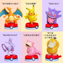 正版精灵宝可梦联名款可动系列皮卡丘喷火龙神奇宝贝公仔手办摆件