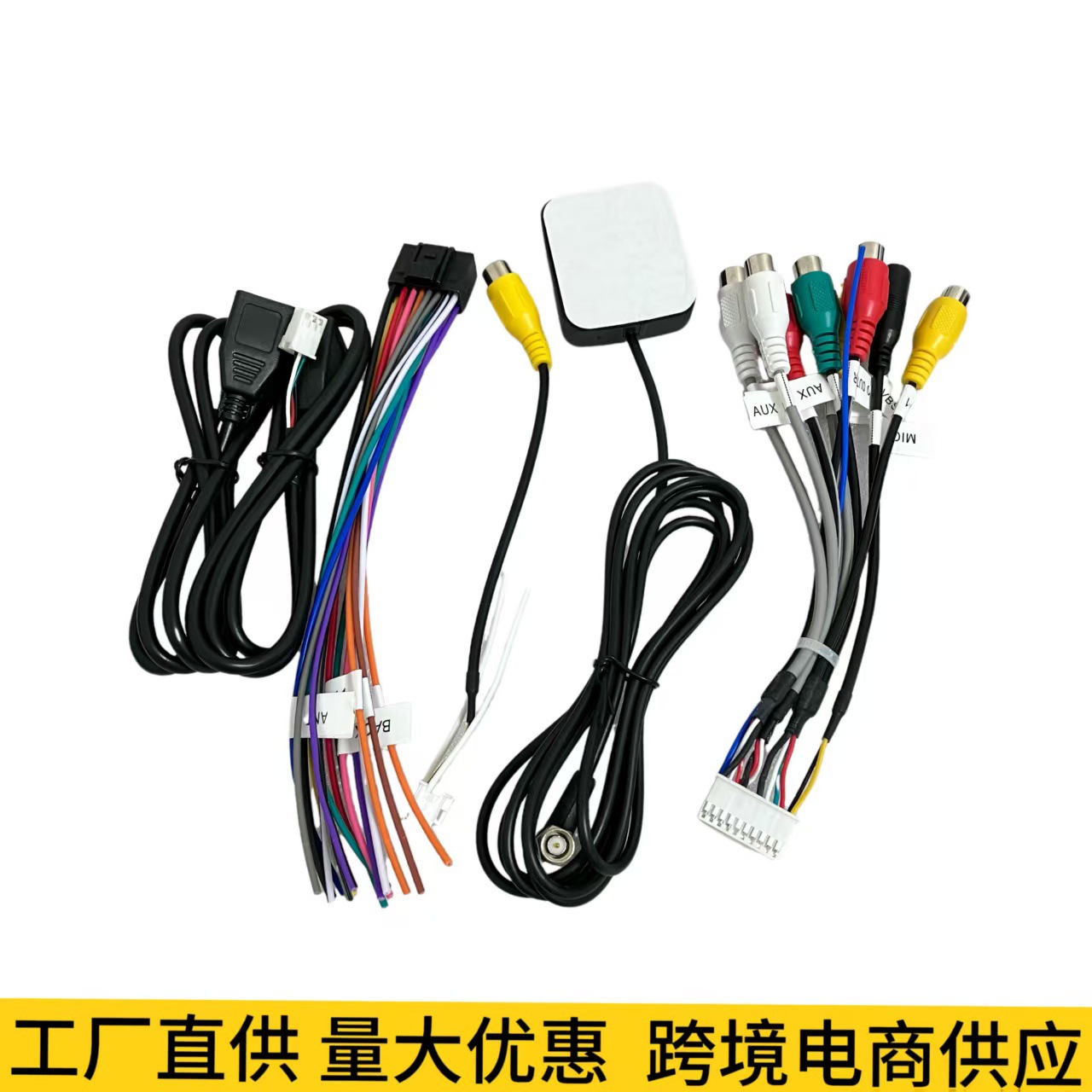 Universal large-screen navigation wiring harness RCA output power cable USB reverse rearview audio-video cable GPS antenna pure copper