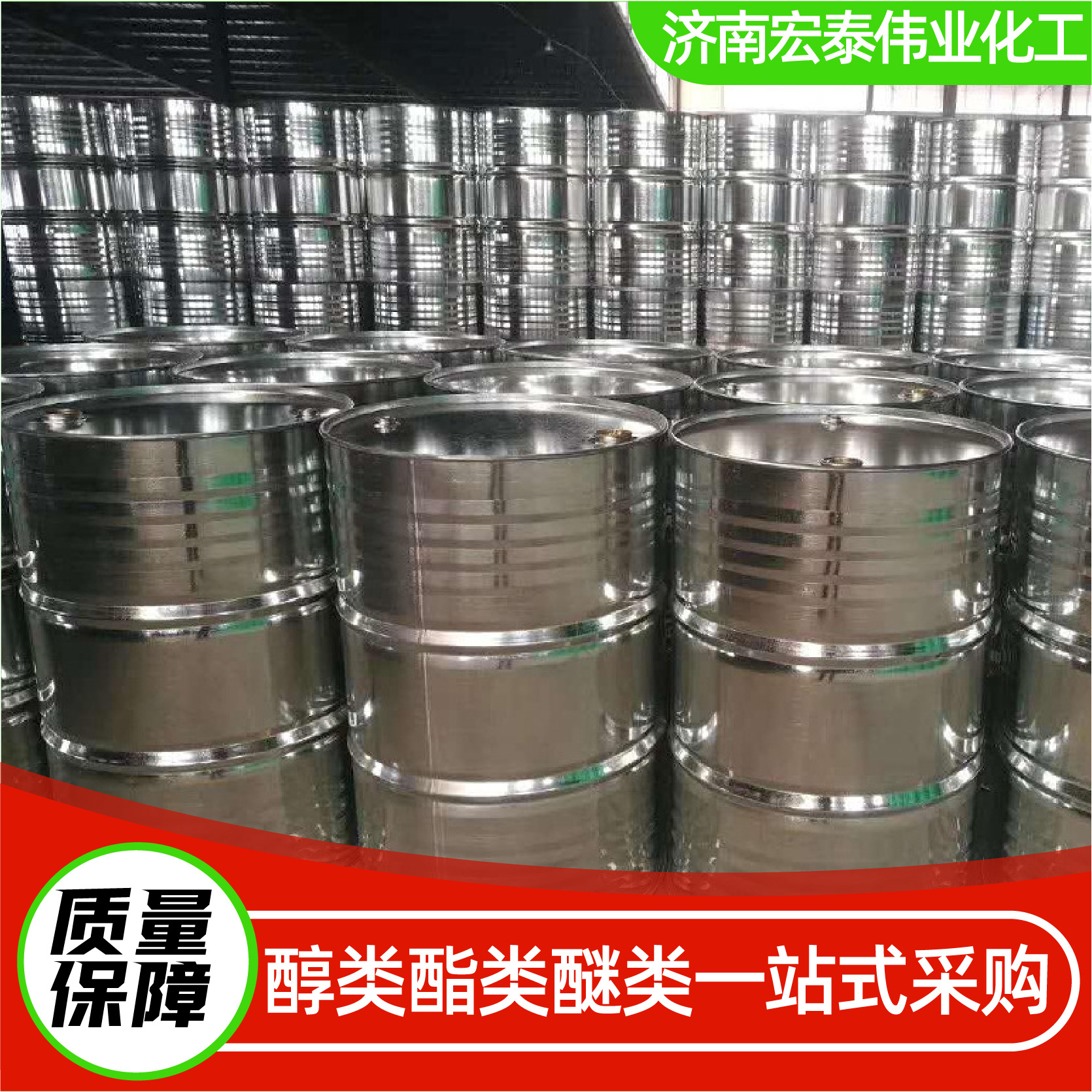 Dimethyl Methylphosphonate Dmmp Polyurethane Resin Flame Retardant Metal Extractant Dimethyl Methylphosphonate