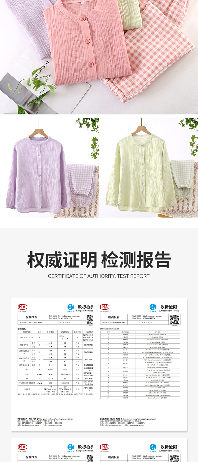 2-套版（皱布圆领前短后长纯色格子套）(1)_08.jpg