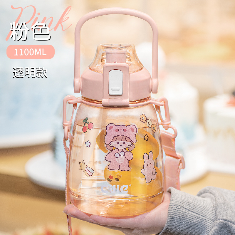 希乐水杯女大容量夏季tritan杯子学生儿童运动水壶大肚杯超大容量|undefined