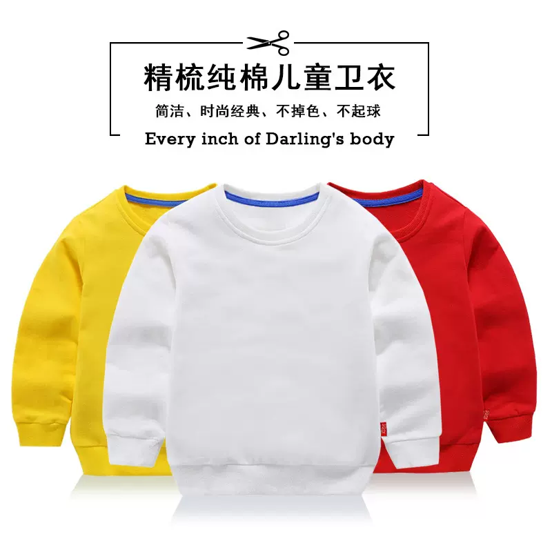 儿童卫衣2025新款男女童孩子春秋装纯色圆领长袖上衣厂家现货童装