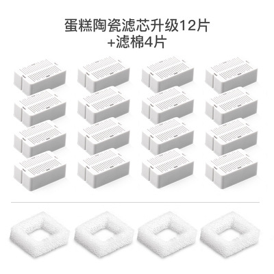 Один -лежащий набор для пирожного фильтра 12 таблеток+4 уплотнения