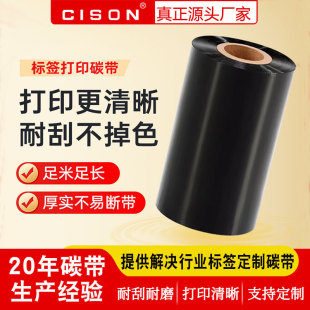 �S��̼��  9 8 7 6 5  ̼������ӡ�C̼����ĥ��ϻ�̼����ˮ�͸�