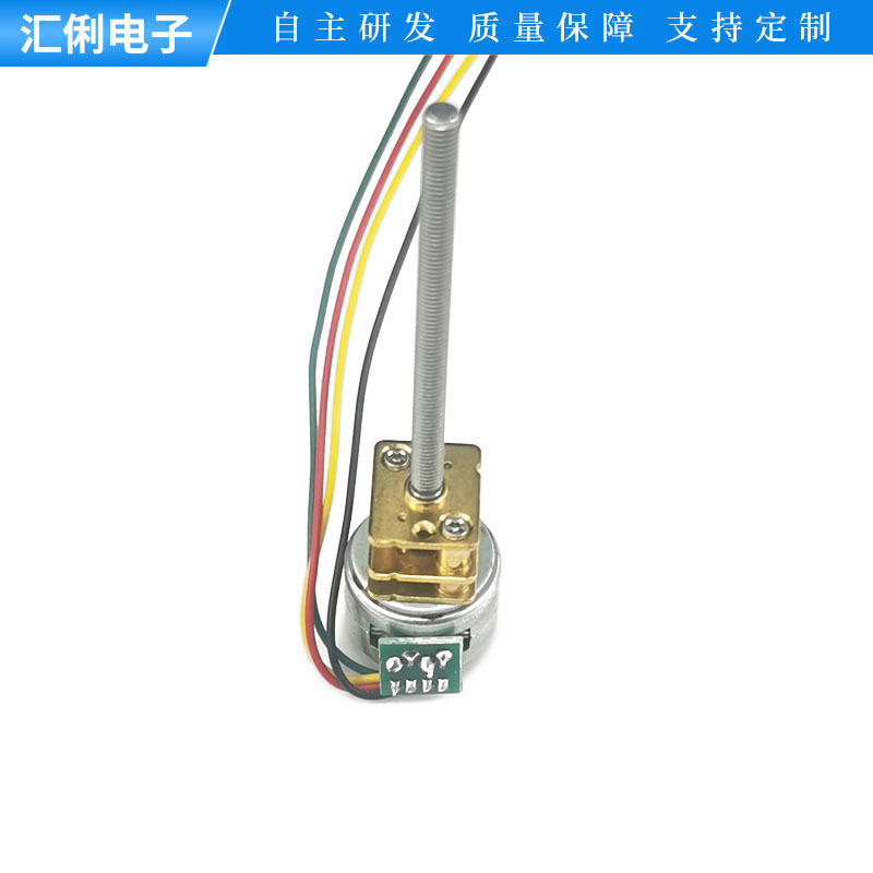 ステッピングモータ15byマイクロ二相四線ステッピングモータ小型ステッピングスクリュー減速モータ大トルク|undefined