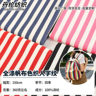 ȫ�����ּy�pɫɫ������ 360g�l�y�Ứ���� ��ȹ���Ьñ��������
