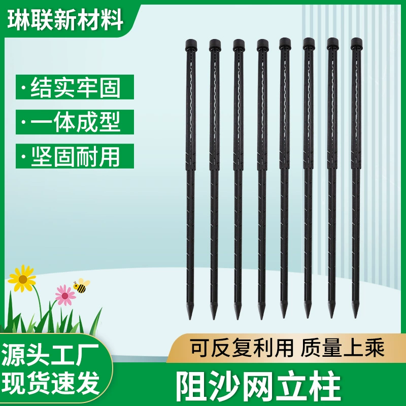 Марлевая фиксирующая ворса, производитель зажимов для солнцезащитной сетки, железнодорожная пескозащитная сетка, полиэтиленовая основа, пескозащитная сетка, фиксирующая ворс