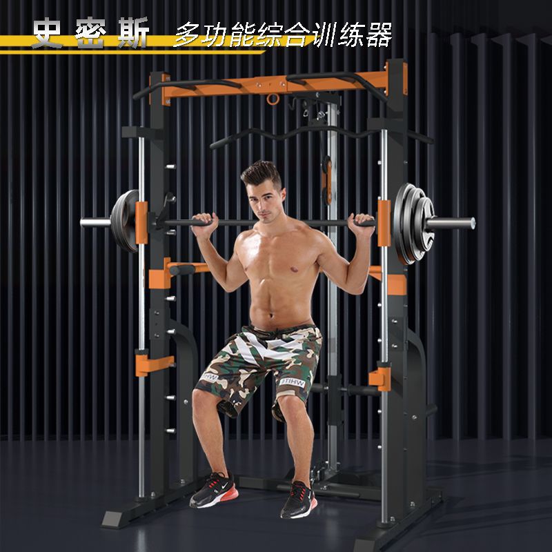 Nueva Smith máquina de gimnasio equipo de pórtico de interior completa entrenador en cuclillas Banco estante de la Prensa Equipo de fitness