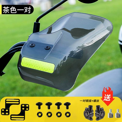Other Electric Vehicle Accessories Motorcycle Windshield Outdoor Hand Handle - 1688-extended-version-reflective-strip-hand-guard-a-pair-of-heightening-screws-a-pair-of-8mm-mirror-holders