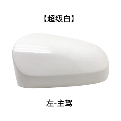 Rear mirror/rearview mirror assembly Mirror Housing for 14 Years - super-white-on-the-left-of-the-main-driver