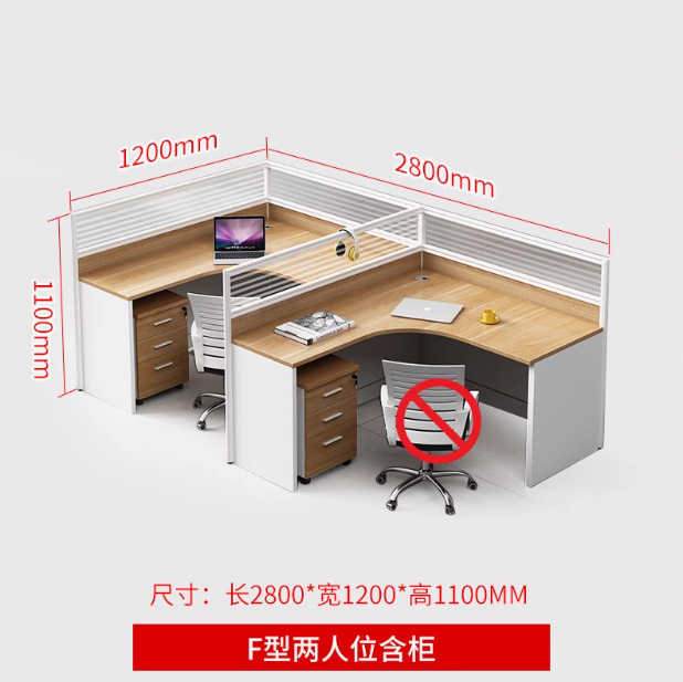 F형 더블 시트-캐비닛 포함
